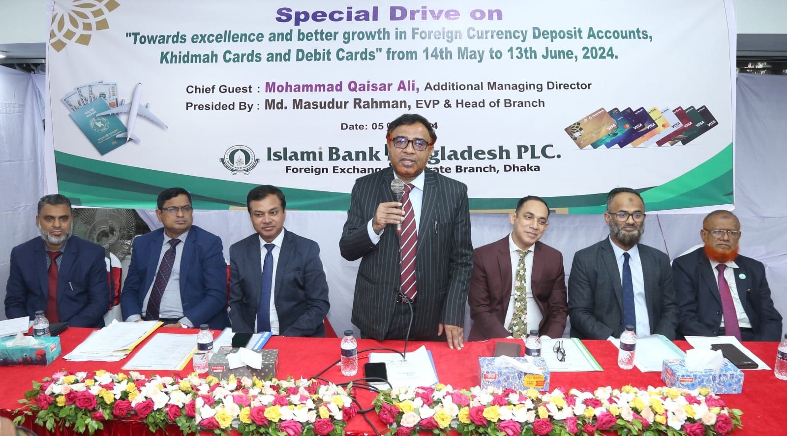 ইসলামী ব্যাংকে গ্রাহক সমাবেশ